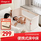 丸丫床围栏多功能便携免安装床中床防摔宝宝挡板护栏奶茶1.85米一面