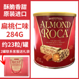 樂家美国进口乐家ALMOND ROCA扁桃仁糖黄油扁巧克力糖果喜糖节日礼物 原味扁桃仁284g-日期到26年6月