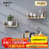 帅力免打孔墙面搁架 墙上置物架客餐厅壁挂书架隔板三件套原色SL8213Z