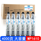 巴威MP-1810L墨粉墨盒适合理光RICOH 1810LD MP1811复印机1812L碳粉 MP1610型黑色墨粉盒/墨盒(6支装)