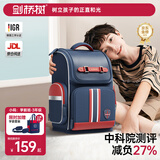 剑桥树书包小学生男孩1-4年级儿童减负护脊大容量双肩包 学院风藏青红