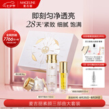 麦吉丽（mageline）素颜三部曲护肤套装 中干性肌肤