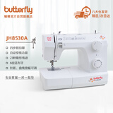 蝴蝶牌家用电动缝纫机JH8530A吃厚自动穿线锁边台式衣车