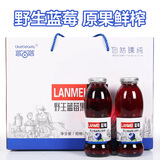蓝百蓓蓝莓果汁 兴安岭野生蓝莓原浆果汁 300ml*8瓶 东北特产 果蔬汁 野生蓝莓果汁300ml*8瓶