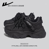 回力官方女鞋老爹鞋女2025秋冬季新款舒适厚底鞋子女 黑色 40