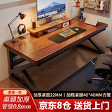 裕邻电脑桌家用学习写字桌台式书桌办公简易书桌电竞长条桌子YLZ23 【特厚22mm】古典胡桃100*60cm