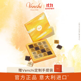 闻绮（Venchi）进口黑巧克力 薄片礼盒16颗47g 高端进口零食 生日礼物 节日送礼