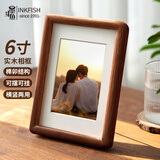 墨斗鱼实木相框6寸 复古相框摆台高级感相框照片摆台挂墙框元旦送礼物