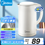 美的（Midea）电热水壶家用烧水壶 2升大容量 304不锈钢0涂层 1800W快速加热 双层防烫MK-SH20M320