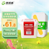 西域春新疆 饭盒冰淇淋组合1kg*2盒风味发酵酸奶 源头直发包邮