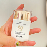 韩束（KanS） 隔离轻薄防晒乳露SPF30SPF50补水保湿高倍防晒喷雾隔离乳化妆品 韩束水感防晒露50倍60ml