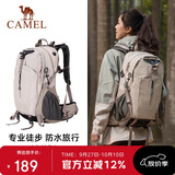 骆驼（CAMEL）【山栖】户外轻便登山包大容量专业徒步防水旅行包背包双肩包男女