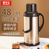 GIANXI热水瓶家用不锈钢保温壶大容量学生宿舍暖壶开水瓶3.2L礼物