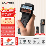 SJCAM速影C400运动相机pocket3拇指4K手持防抖夜拍摄像头第一视角vlog户外直播摩托车自行车记录仪 【C400】标准版无续航手柄 单触控彩屏 无内存卡+豪华大礼包