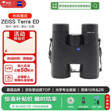 蔡司望远镜ZEISS陆地TERRA ED 10X42黑色野外广角高清高倍非红外夜视