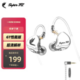 SUPER TFZ MY LOVE 锦瑟香也 耳机监听入耳式HIFI有线耳机Type-c接口监听游戏电竞耳机发烧舞台耳返 GT-性能版【3.5口带麦1.2米版】