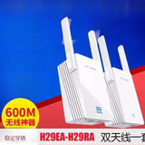 普联（TP-LINK）9成新TL- PA500 500M P201电力猫传输即插即用有线电力猫 TP29RA+29EA一对 带无线