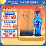 洋河 蓝色经典 海之蓝 52度 520ml 单瓶装 绵柔浓香型白酒