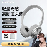 勒姆森（LASMEX）【明星推荐】耳机头戴式无线蓝牙耳机女生高颜值长续航低延迟hifi超高音质易折叠时尚穿搭运动适用 银灰色 小巧轻便 贴合不方脸