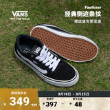 VANS范斯官方 Faulkner酷感黑美式经典薄绒男鞋板鞋 黑色 42
