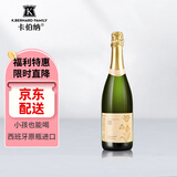 卡伯纳 伯酩进口无醇甜白起泡无酒精葡萄汁清爽单支装送礼
