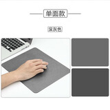 BUBM定制鼠标垫小号方形皮质防水键盘垫笔记本电脑办公桌垫简约桌布 深灰 270*210mm