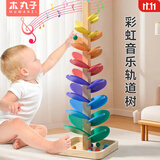 木丸子彩虹音乐树 拼插花瓣木质滚珠轨道玩具积木男孩女孩礼物音乐树