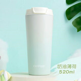 contigo双饮口成人咖啡保温杯520ml奶油薄荷HBC-DUA008