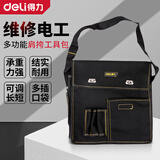 得力（deli）工具包腰包防水涤纶布包多功能收纳包单肩手提包加厚维修电工腰袋 工具包肩挎DL-P6