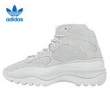 阿迪达斯（adidas）七夕 男女椰子YZY DSRT BT ADLT休闲鞋FV5677 salt 42