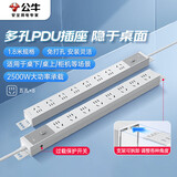 公牛（BULL）PDU桌面过载超功率保护桌下电竞机柜插座/插线板/插排/排插 8位总控开关1.8米规格 GNE-P108E