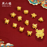 周六福3D硬金足金黄金转运珠女十二生肖吉祥物定价 蛇美美 约1.1g礼物