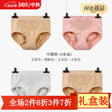 法国KJ日系蜂巢内裤女提臀收腹三角中腰裤头翘臀裤2021新品 2肤1粉1灰 均码 (适合80-150斤)