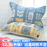 洁丽雅枕巾纯棉一对装学生家用儿童盖巾情侣全棉纱布防滑不易脱落枕巾 梦境-蓝色(一对53*76cm)