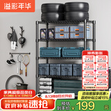 溢彩年华 厨房置物架落地仓储货架家用储物架杂物收纳架子2802-BK