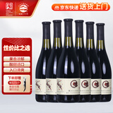 长白山 葡萄酒甜型红酒秋叶红甜红水果酒节日送礼自饮微醺740ml*6瓶整箱