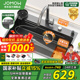 JOMOW水槽5.0加厚厨房大单槽一体盆304不锈钢洗碗池槽多功能洗菜盆GL/d 80*46【5.0加厚】耐磨耐刮 【默认发右下水】左下水需下单备注