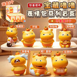 MAIER FEILE水豚噜噜盲盒摆件玩具男女孩生日圣诞节礼物卡皮巴拉公仔手办玩偶