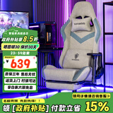 DOWINX 电竞椅家用电脑椅子可躺办公椅人体工学椅老板椅游戏椅学习椅 科技布-经典灰