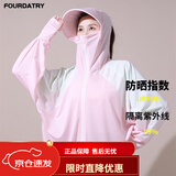 FOURDATRY拼色防晒衣女夏季新款斗篷款风感波粒冰丝防晒服防紫外线披肩罩衫 粉色 均码 (80-140)