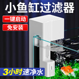 疯狂水草（FKSC）鱼缸过滤器增氧一体机F3方盒鱼缸过滤盒鱼缸过滤器水循环净化系统