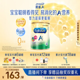 美赞臣（MeadJohnson）港版安儿健A+4段进口儿童成长学生奶粉四段 850g 3-6岁 HMO 0蔗糖