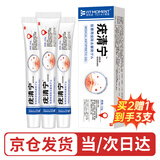 FIT MOMENT扁平疣猴子寻常疣丝状疣脖子颈部尖锐湿疣疣体克脱落膏1支