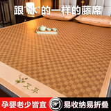 雅鹿艾草藤席凉席子双人1.8x2米夏季冰丝席可折叠竹席草席单人席1.5米 【加密编织艾草】经典格 150*200cm【送同款枕套两只】