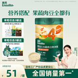 英氏婴儿营养辅食粥胡萝卜虾玉米菠菜218g 宝宝即食冲泡粥快冲粥10月+