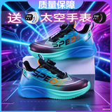 李宁（LI-NING）李宁心跳202 6代轻跑鞋学生男女童跑步鞋竞速运动跑鞋减震夜光鞋 2516高科技-黑蓝皮面 31