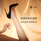 绫天生丝滑绫lingerie「琉光™」3D超薄无痕油光微透肉性感黑丝无缝连裤袜 Coffee蔷薇浅咖（全新配色） M 码-3D-弹润版-无缝深裆「155-178」