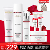 欧莱雅（LOREAL）套装护肤品礼盒复颜抗皱紧致水乳淡纹保湿化妆品送妈妈送女友礼物 6】复颜抗皱礼盒5件套