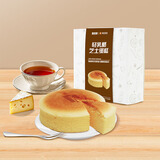 趣尝鲜轻乳酪芝士蛋糕(原味) 145g（约3寸） 下午茶甜品甜点冷冻蛋糕