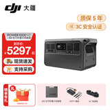 大疆户外电源DJI Power 2000/1000v2  2度电/1度电220V 2600W大功率露营车载应急备用移动储能太阳能 2600W 1度电V+200瓦折叠太阳能 官方标配